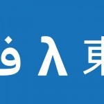 Intel's New 'Clear' Typeface