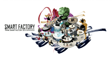 Horizon Smart Factory 2019 Decorative Graphic